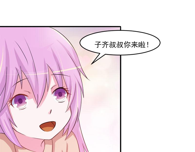 《恶魔游戏叛逆小甜妻》第38话 柯希宁，我们来日方长 第22页