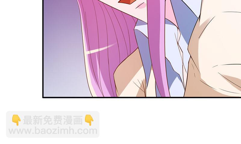 《恶魔游戏叛逆小甜妻》第39话 我教你 第33页