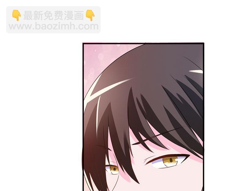 《恶魔游戏叛逆小甜妻》第39话 我教你 第42页