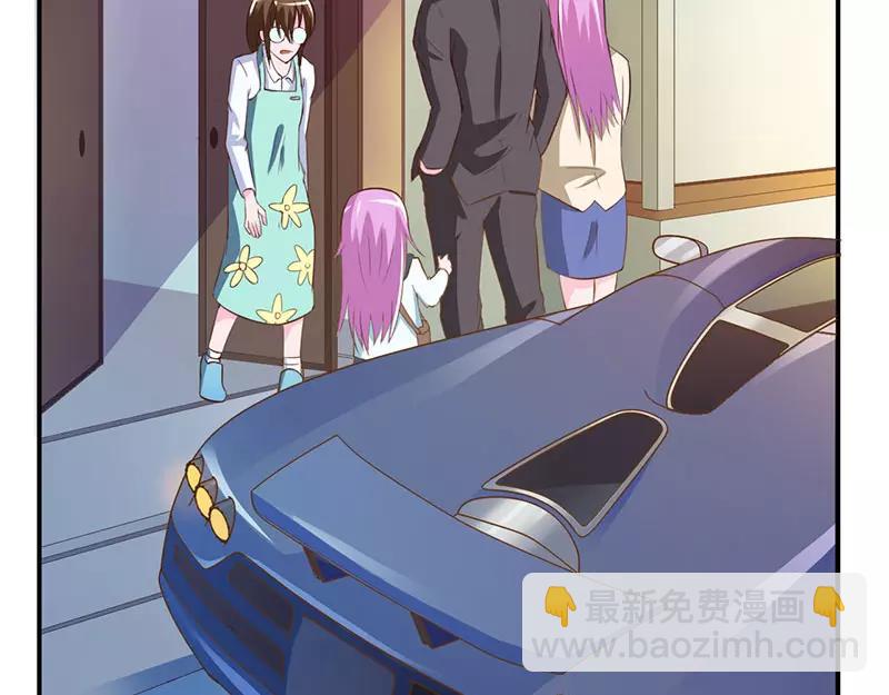 《恶魔游戏叛逆小甜妻》第39话 我教你 第4页