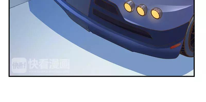 《恶魔游戏叛逆小甜妻》第39话 我教你 第5页