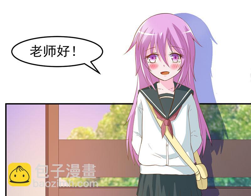 《恶魔游戏叛逆小甜妻》第39话 我教你 第6页