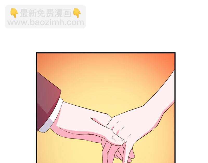 《恶魔游戏叛逆小甜妻》第43话 记者招待会 第14页