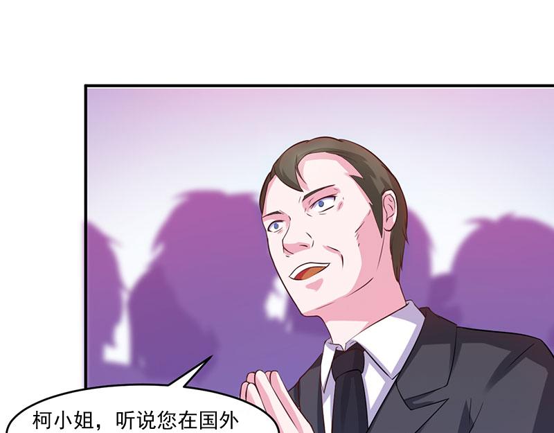 《恶魔游戏叛逆小甜妻》第43话 记者招待会 第43页
