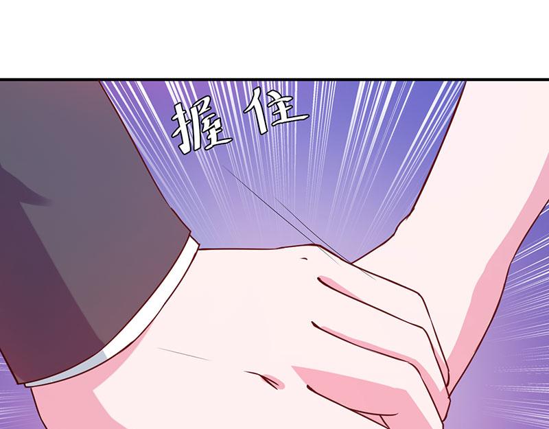《恶魔游戏叛逆小甜妻》第43话 记者招待会 第49页