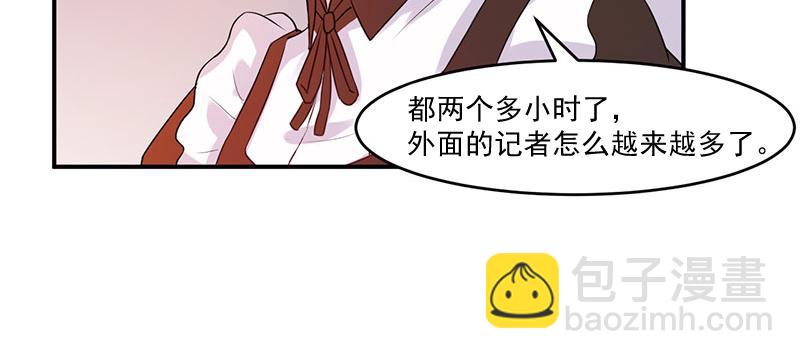 《恶魔游戏叛逆小甜妻》第41话 希宁，好久不见 第17页