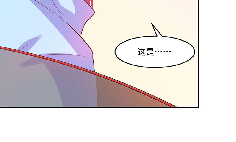 《恶魔游戏叛逆小甜妻》第41话 希宁，好久不见 第28页