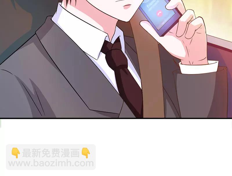 《恶魔游戏叛逆小甜妻》第41话 希宁，好久不见 第4页