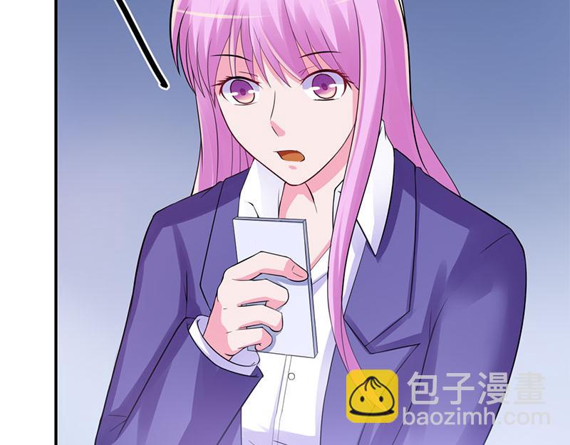 《恶魔游戏叛逆小甜妻》第42话 认清自己的心 第22页