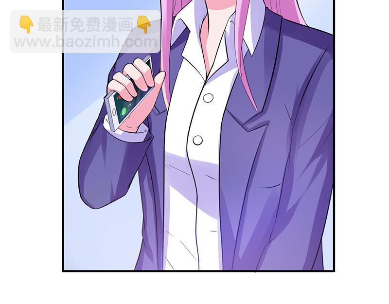 《恶魔游戏叛逆小甜妻》第42话 认清自己的心 第25页
