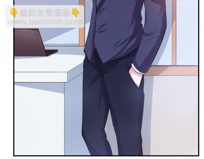 《恶魔游戏叛逆小甜妻》第40话 放心吧，一切有我！ 第16页