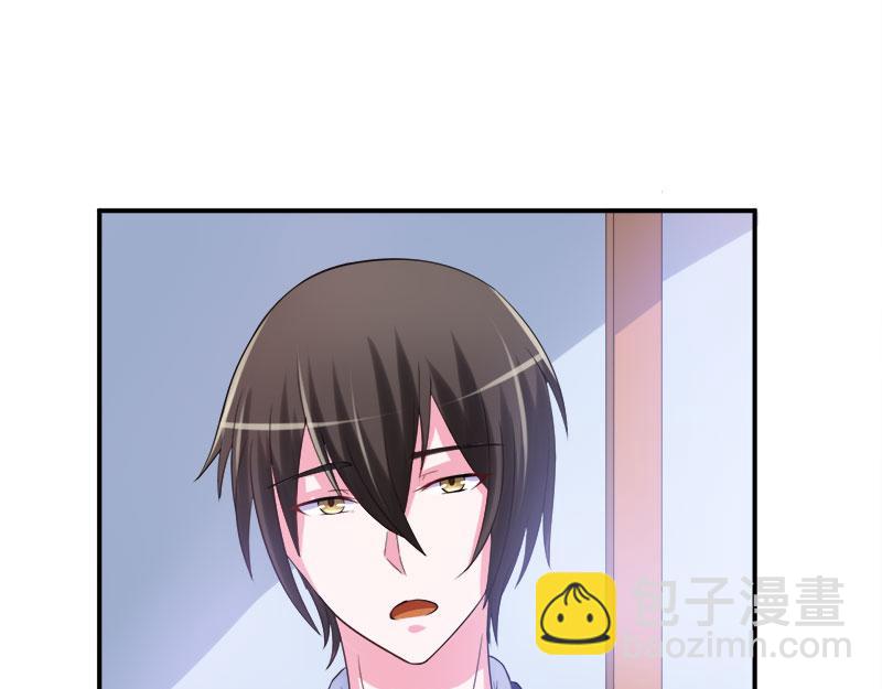 《恶魔游戏叛逆小甜妻》第40话 放心吧，一切有我！ 第21页