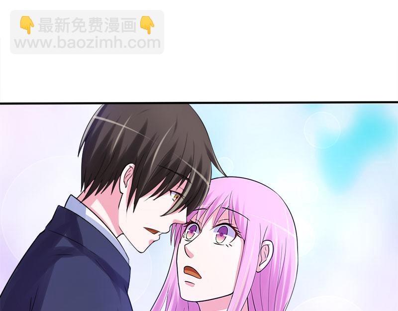《恶魔游戏叛逆小甜妻》第40话 放心吧，一切有我！ 第24页