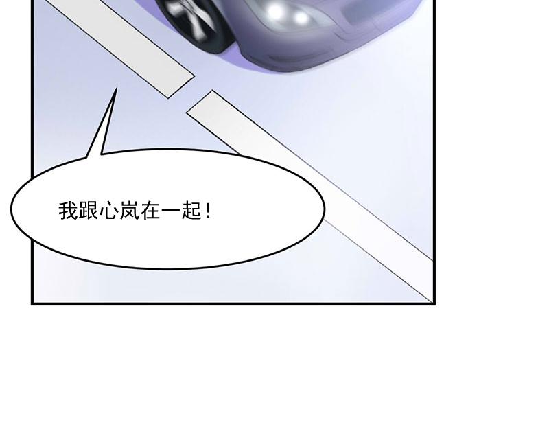 《恶魔游戏叛逆小甜妻》第47话 对不起，打扰了 第18页