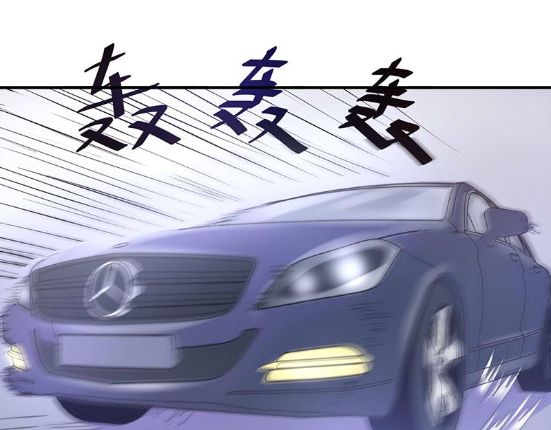 《恶魔游戏叛逆小甜妻》第47话 对不起，打扰了 第28页