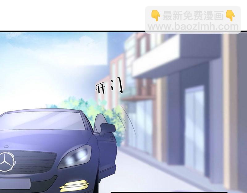 《恶魔游戏叛逆小甜妻》第47话 对不起，打扰了 第35页