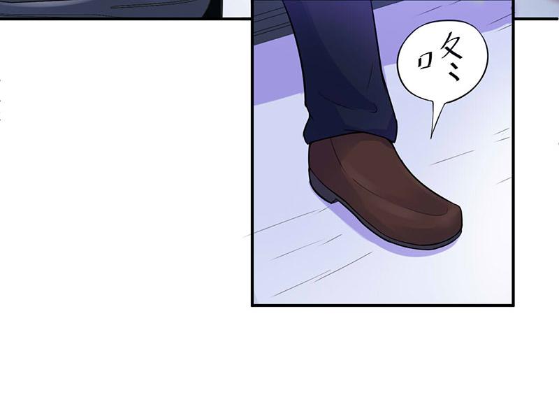 《恶魔游戏叛逆小甜妻》第47话 对不起，打扰了 第36页
