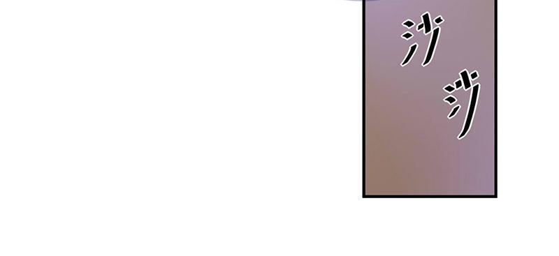 《恶魔游戏叛逆小甜妻》第45话 隔阂 第18页