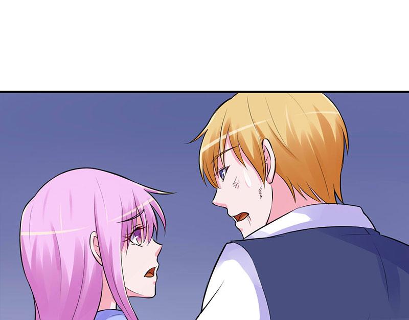 《恶魔游戏叛逆小甜妻》第45话 隔阂 第26页