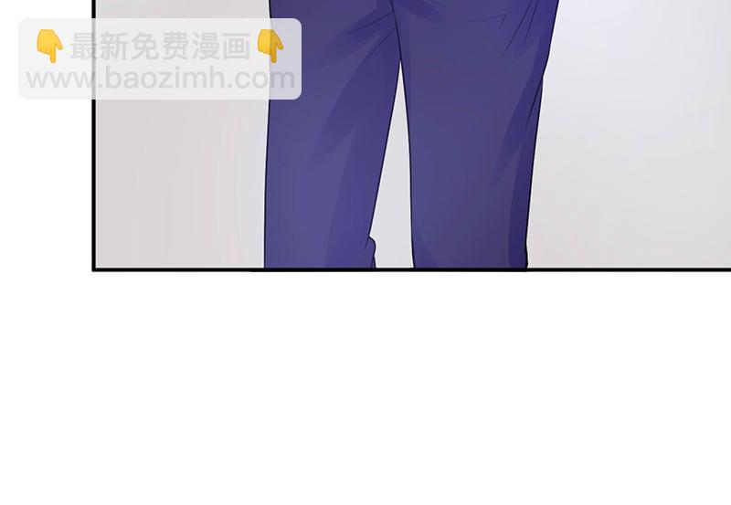 《恶魔游戏叛逆小甜妻》第45话 隔阂 第35页
