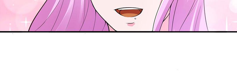 《恶魔游戏叛逆小甜妻》第45话 隔阂 第48页