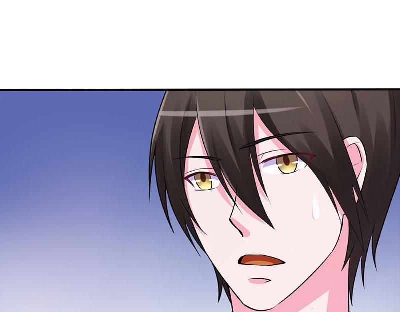 《恶魔游戏叛逆小甜妻》第45话 隔阂 第8页