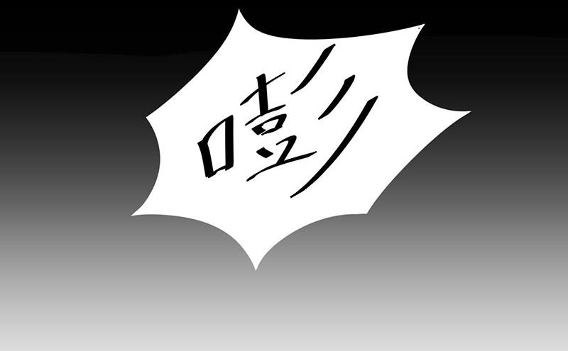 《恶魔游戏叛逆小甜妻》第46话 唐母出事 第18页