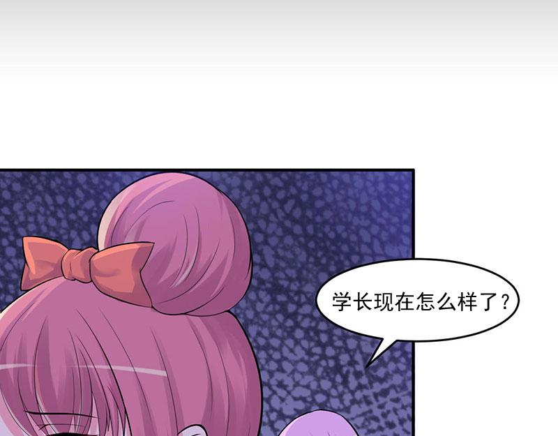 《恶魔游戏叛逆小甜妻》第46话 唐母出事 第19页