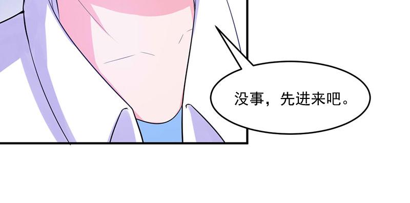 《恶魔游戏叛逆小甜妻》第46话 唐母出事 第29页