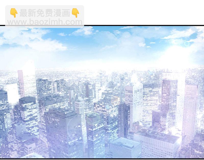 《恶魔游戏叛逆小甜妻》第46话 唐母出事 第3页
