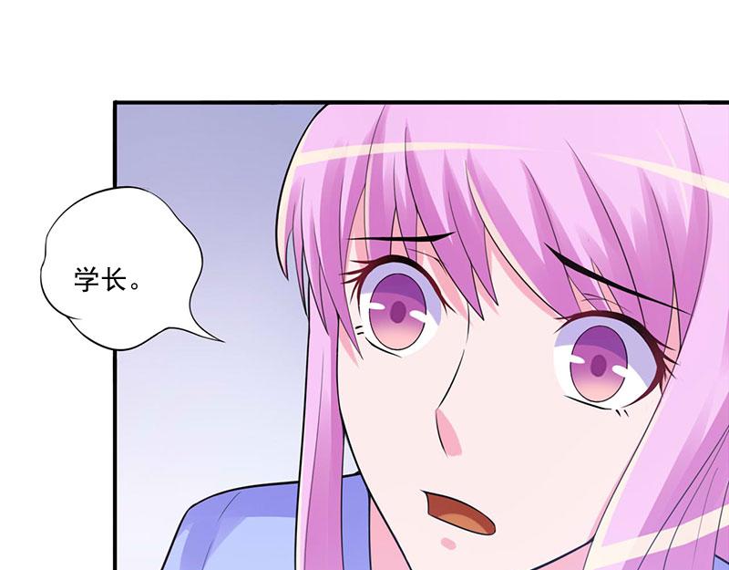 《恶魔游戏叛逆小甜妻》第46话 唐母出事 第43页