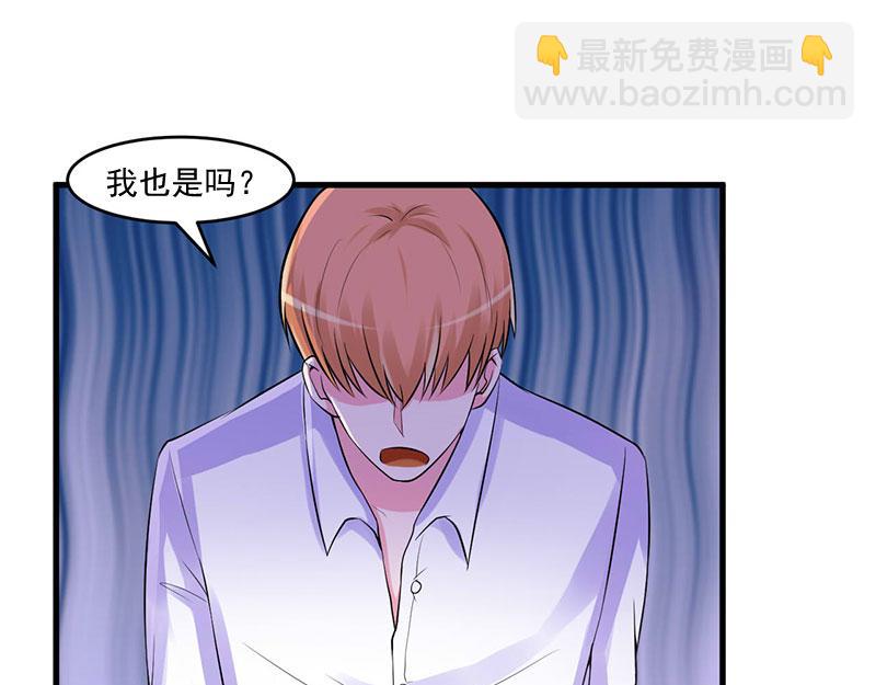 《恶魔游戏叛逆小甜妻》第46话 唐母出事 第49页