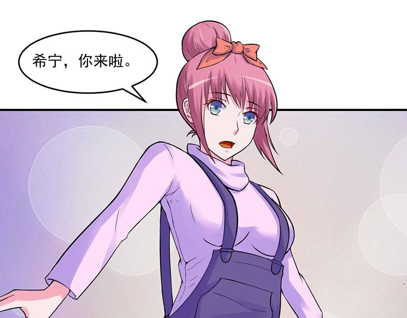 《恶魔游戏叛逆小甜妻》第46话 唐母出事 第5页