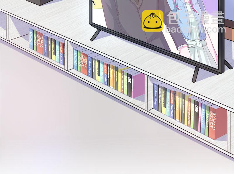 《恶魔游戏叛逆小甜妻》第44话 只是为了报仇 第10页