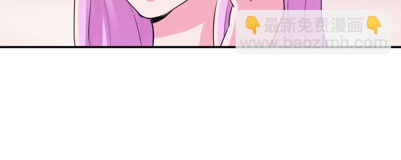 《恶魔游戏叛逆小甜妻》第44话 只是为了报仇 第24页