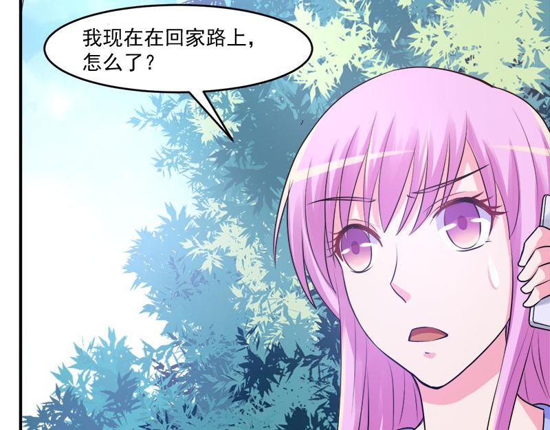 《恶魔游戏叛逆小甜妻》第44话 只是为了报仇 第30页