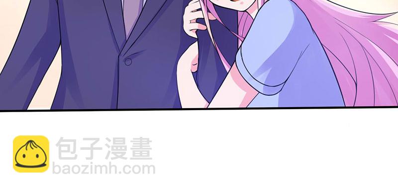 《恶魔游戏叛逆小甜妻》第49话 我会一直陪着你 第27页