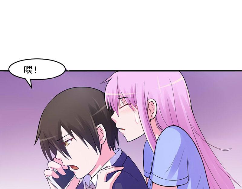 《恶魔游戏叛逆小甜妻》第49话 我会一直陪着你 第30页