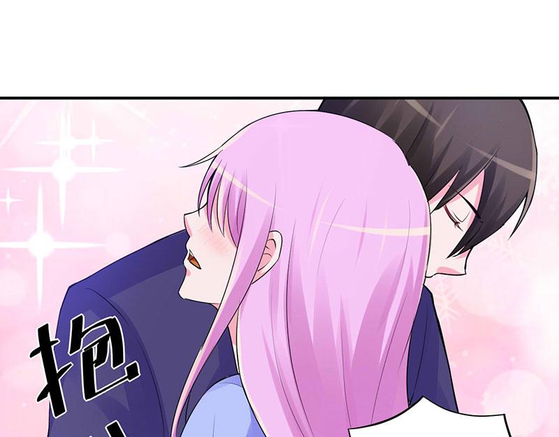 《恶魔游戏叛逆小甜妻》第49话 我会一直陪着你 第48页