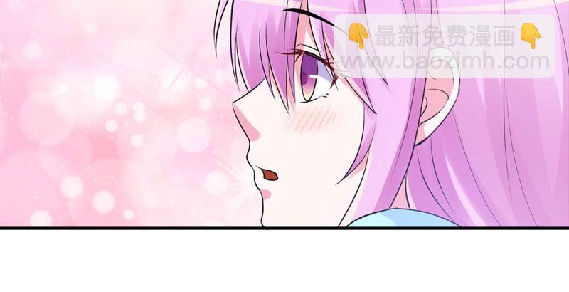 《恶魔游戏叛逆小甜妻》第51话 我信你 第44页