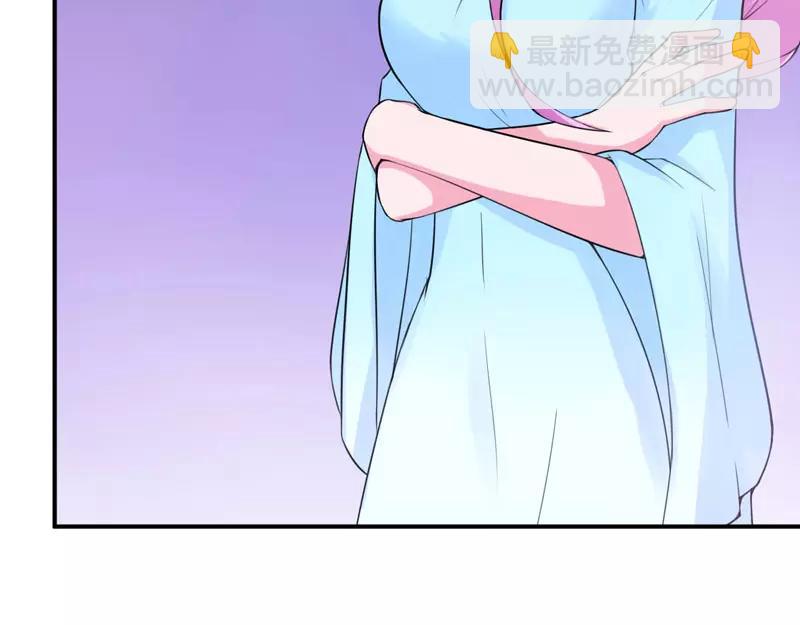 《恶魔游戏叛逆小甜妻》第51话 我信你 第4页