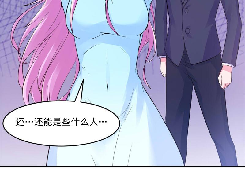 《恶魔游戏叛逆小甜妻》第51话 我信你 第9页