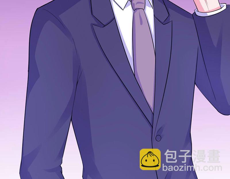 《恶魔游戏叛逆小甜妻》第50话 既然喜欢，就去争取！ 第11页