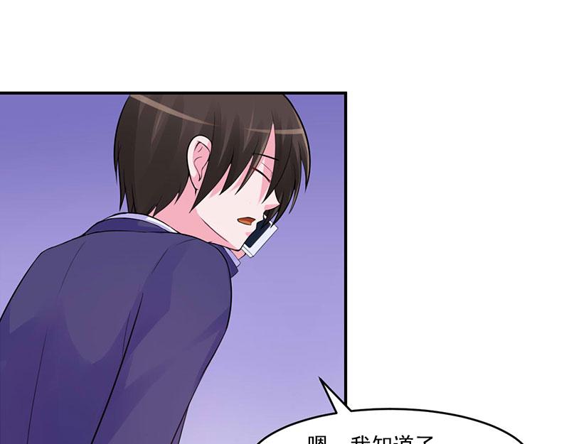 《恶魔游戏叛逆小甜妻》第50话 既然喜欢，就去争取！ 第14页