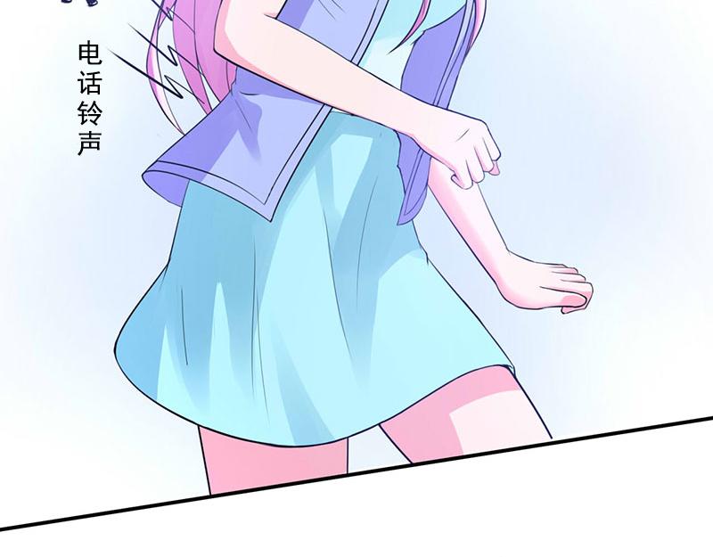 《恶魔游戏叛逆小甜妻》第50话 既然喜欢，就去争取！ 第32页