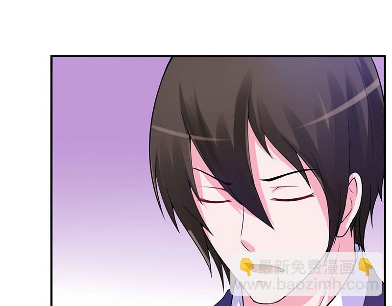 《恶魔游戏叛逆小甜妻》第48话 度假 第41页