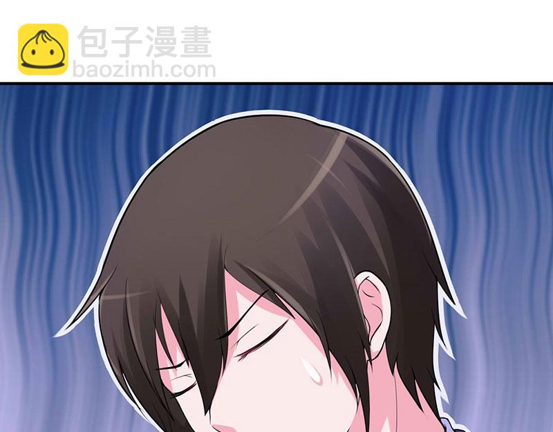 《恶魔游戏叛逆小甜妻》第48话 度假 第45页