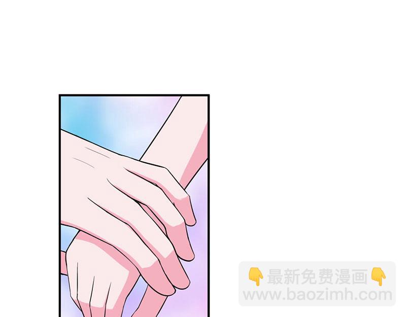 《恶魔游戏叛逆小甜妻》第48话 度假 第8页
