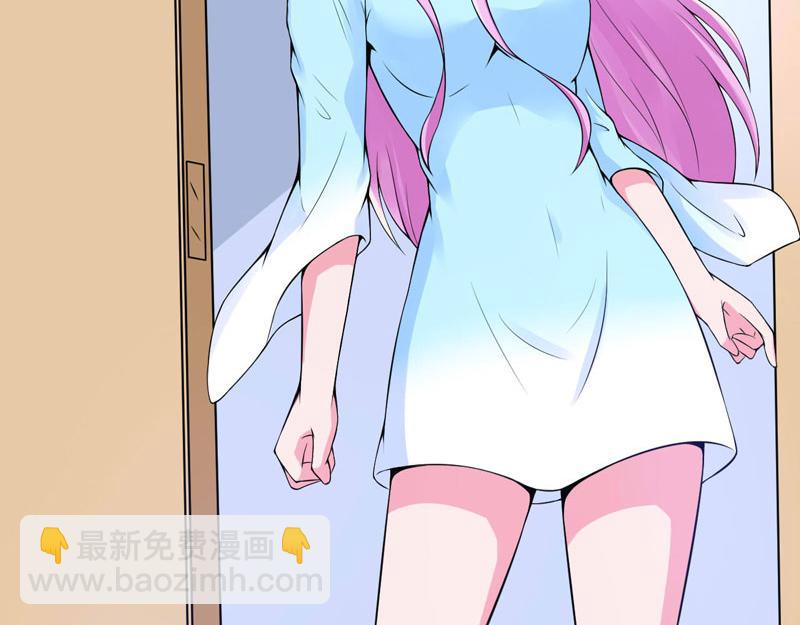 《恶魔游戏叛逆小甜妻》第53话 受伤 第10页
