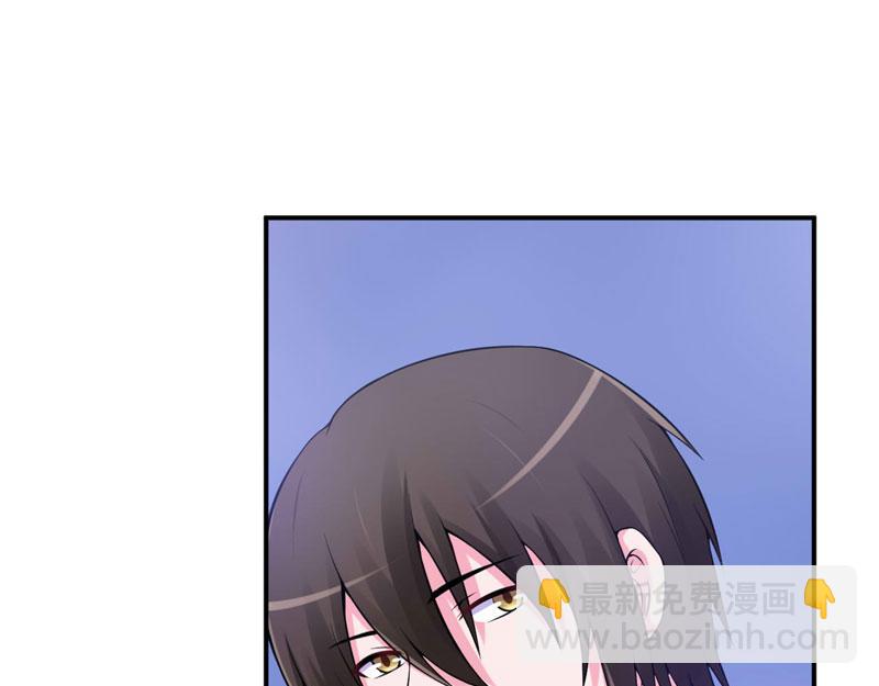 《恶魔游戏叛逆小甜妻》第53话 受伤 第40页